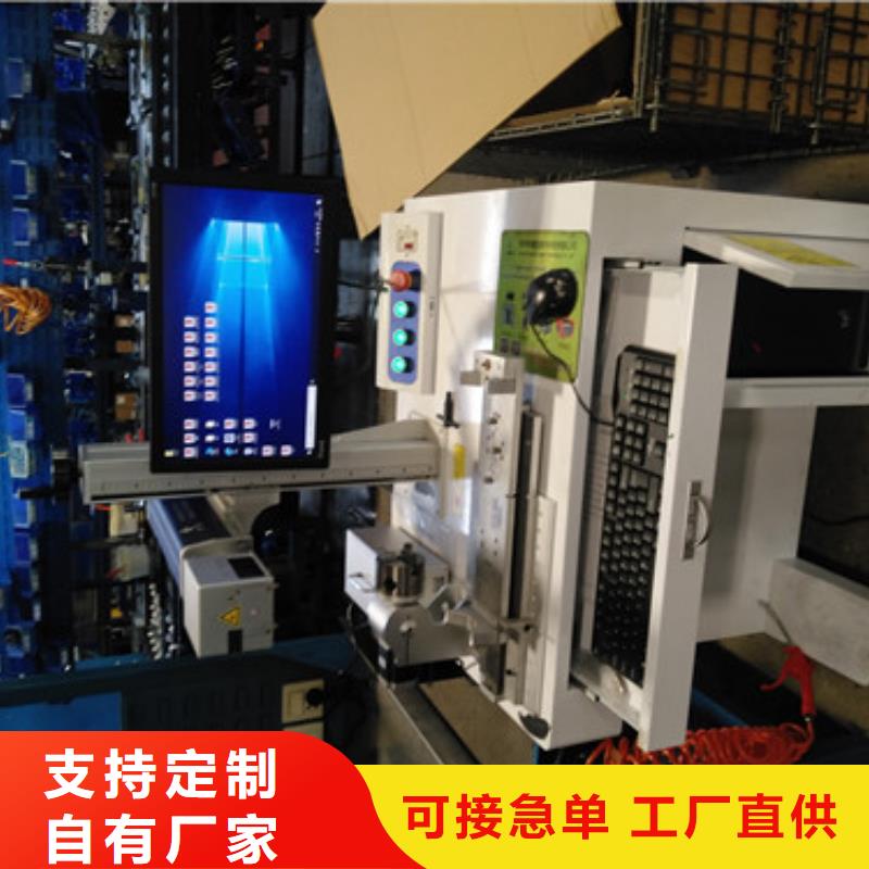 激光打标刻字批发零售出货快