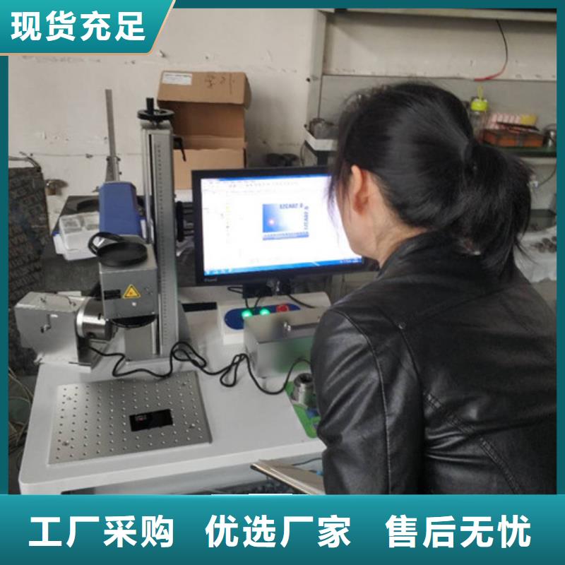 激光打标机激光切割机厂严谨工艺