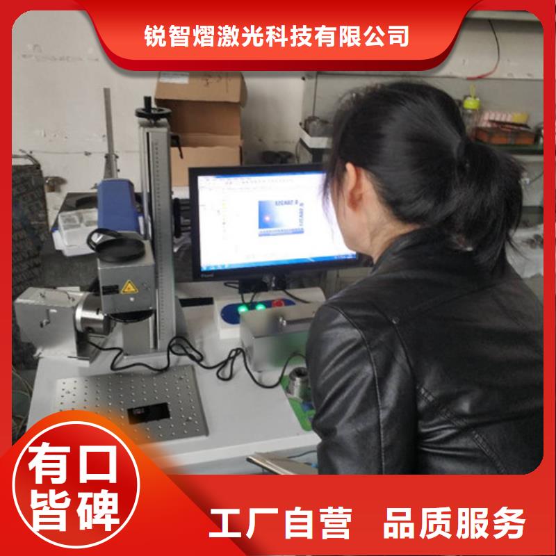 光纤激光喷码雕刻机询问报价产地源头好货