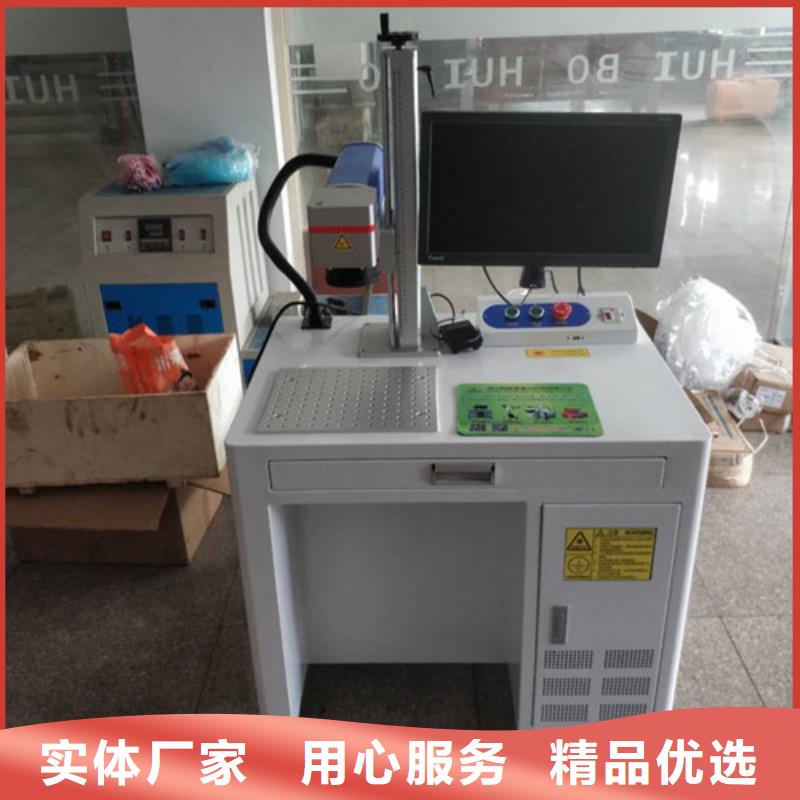 激光打标机_激光打标刻字加工厂家生产安装