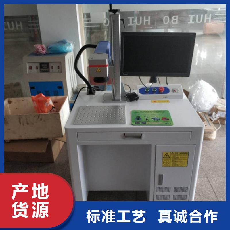 光纤激光打标机现货价格精选优质材料