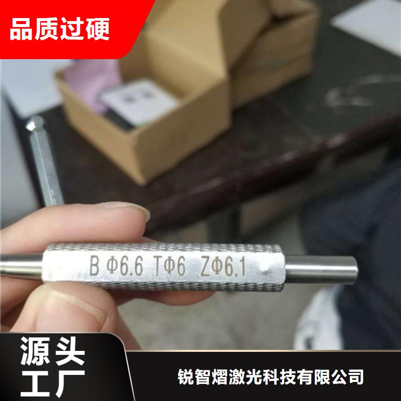 激光打标机激光切割机销售为您提供一站式采购服务