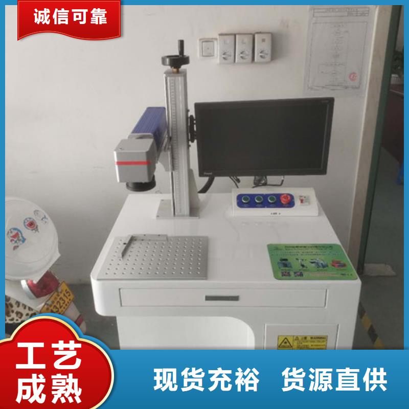 光纤激光打标机现货价格精选优质材料