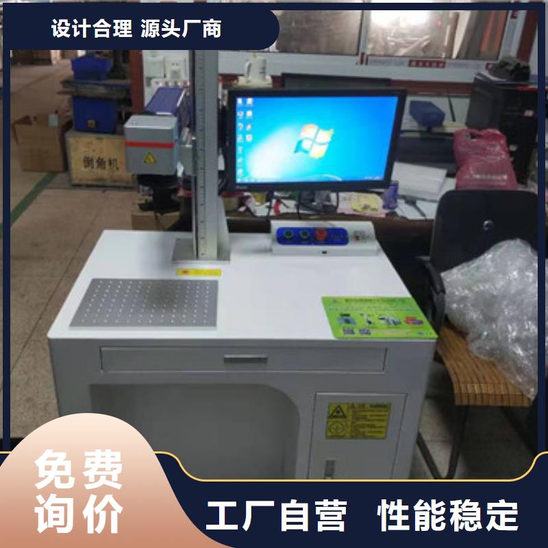 易拉罐刻字机批发价格质量看得见