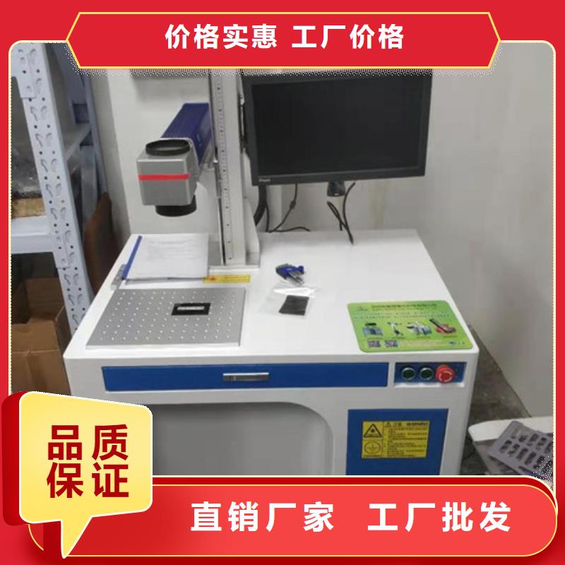易拉罐刻字机源头好货种类多质量好