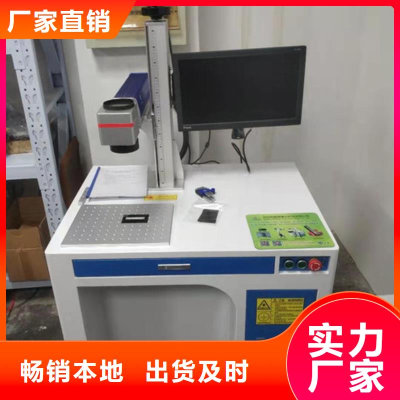 激光打标机金属非金属刻字机一手价格