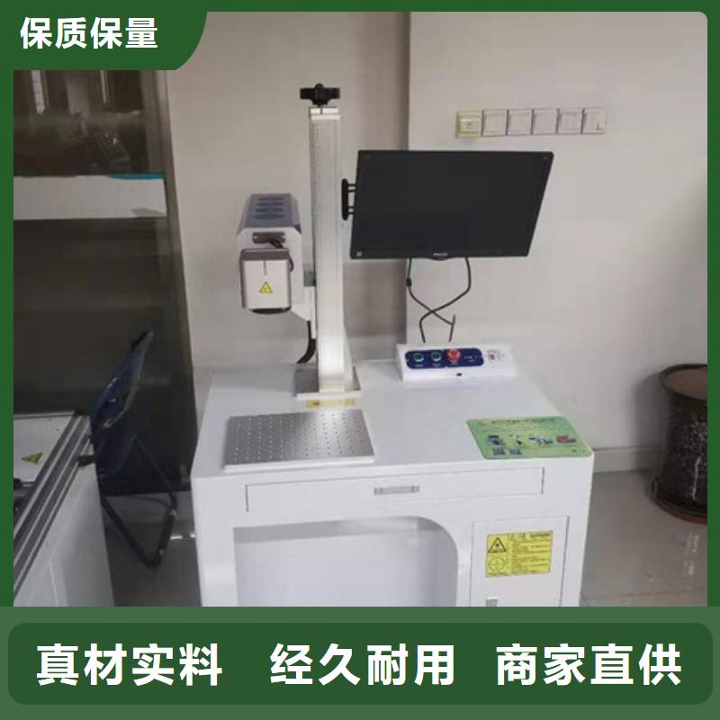 易拉罐刻字机优惠多材质实在
