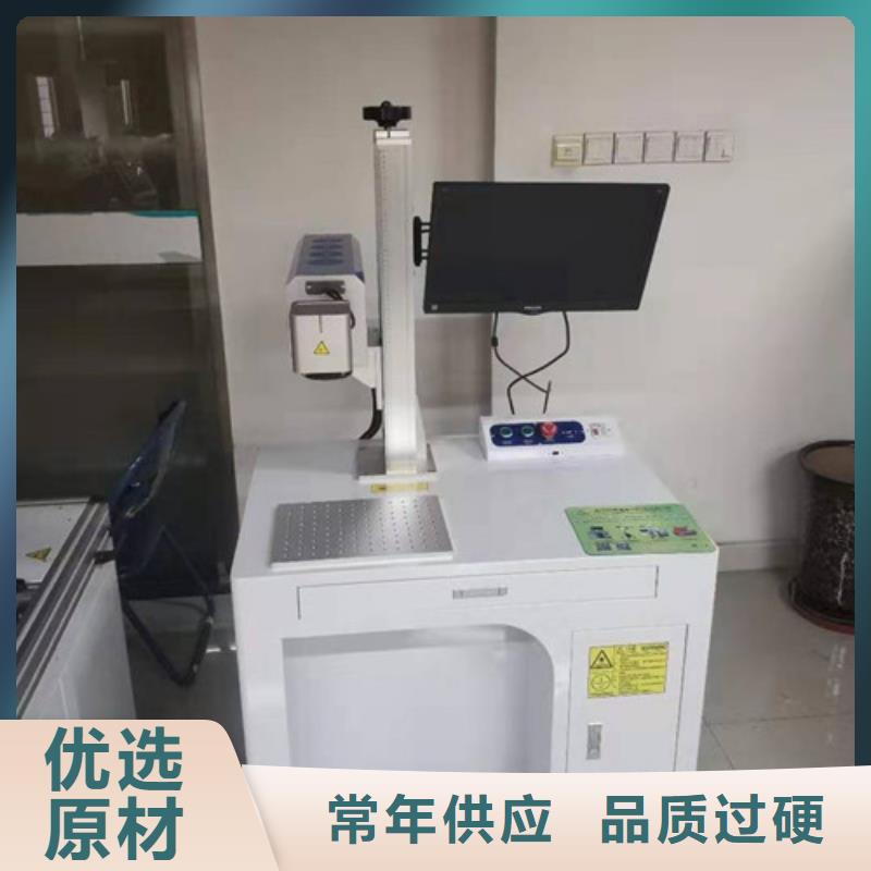 激光打标机激光切割机厂严谨工艺