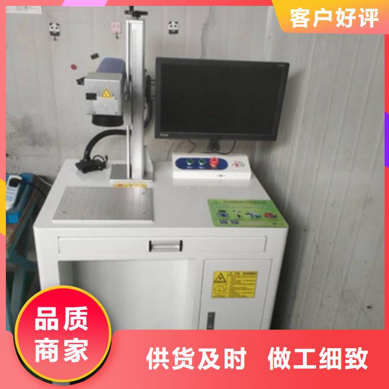 激光打标机激光切割机销售为您提供一站式采购服务