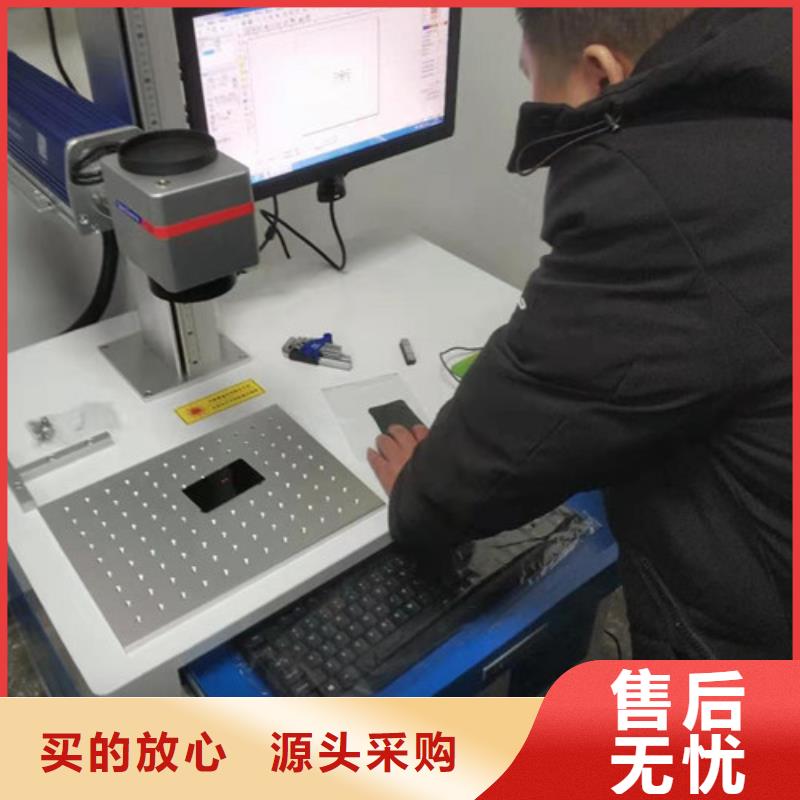 激光打标机_激光打标刻字加工厂家生产安装
