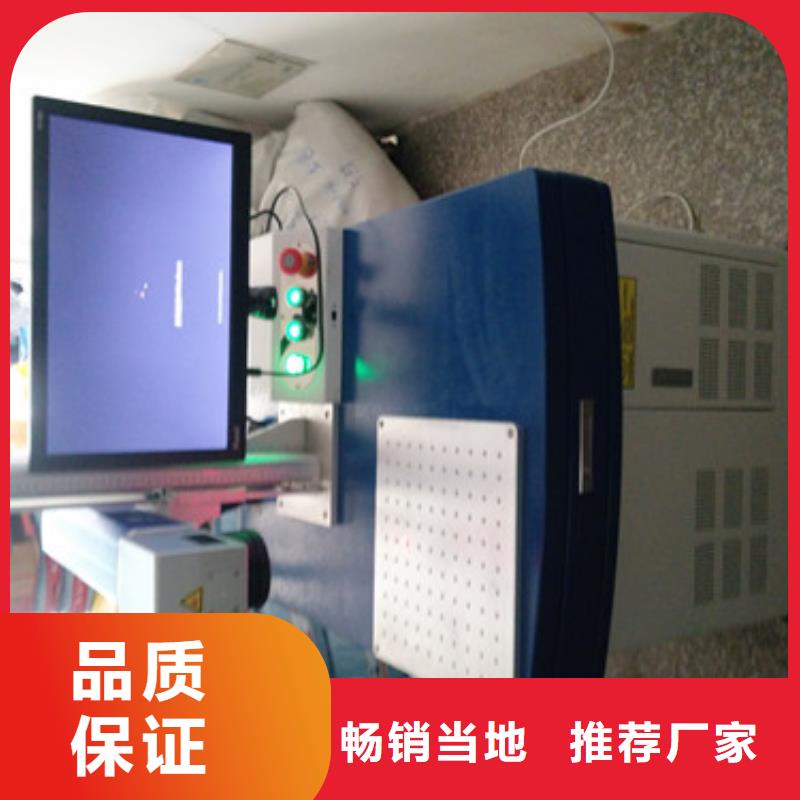 光纤激光喷码雕刻机询问报价产地源头好货
