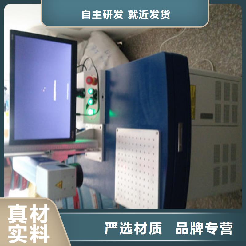 激光打码机终身质保值得买