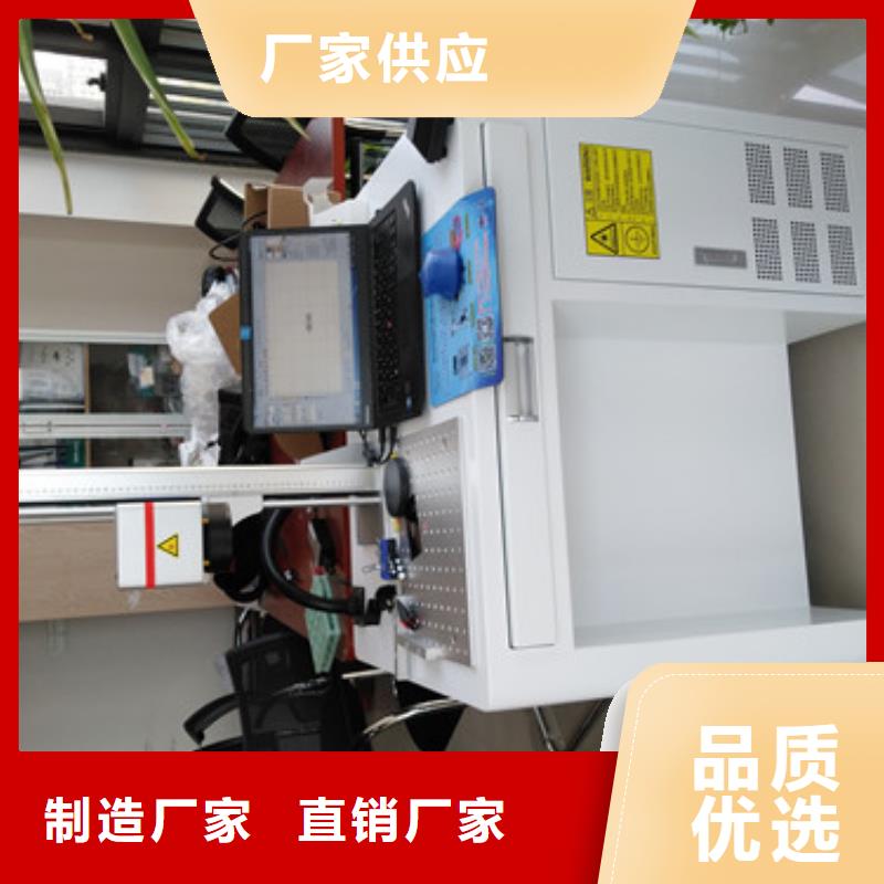 迷你手持式激光打标机定制款式多样
