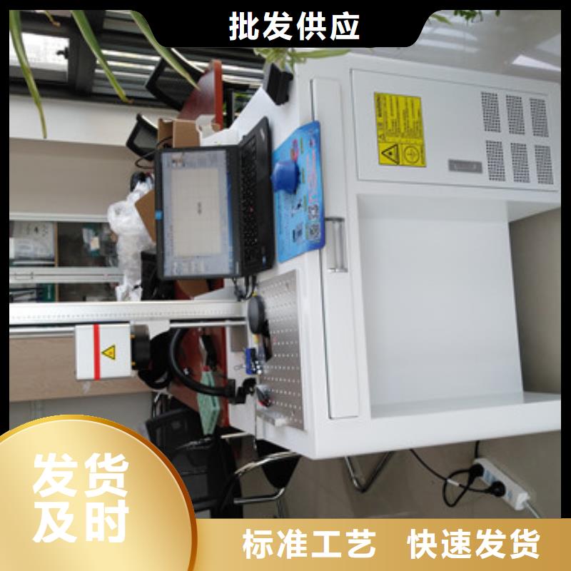 激光打标机金属非金属刻字机一手价格