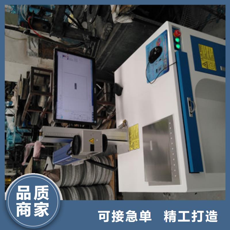 激光打标刻字批发零售出货快