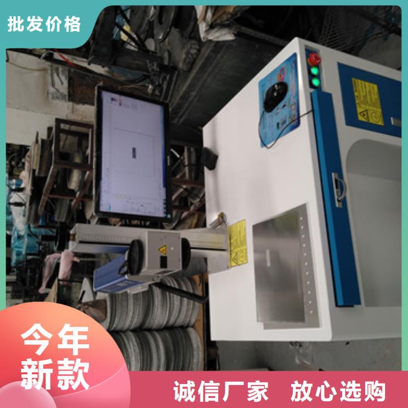 激光打标机激光切割机销售为您提供一站式采购服务