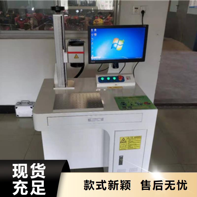 激光打标刻字批发零售出货快