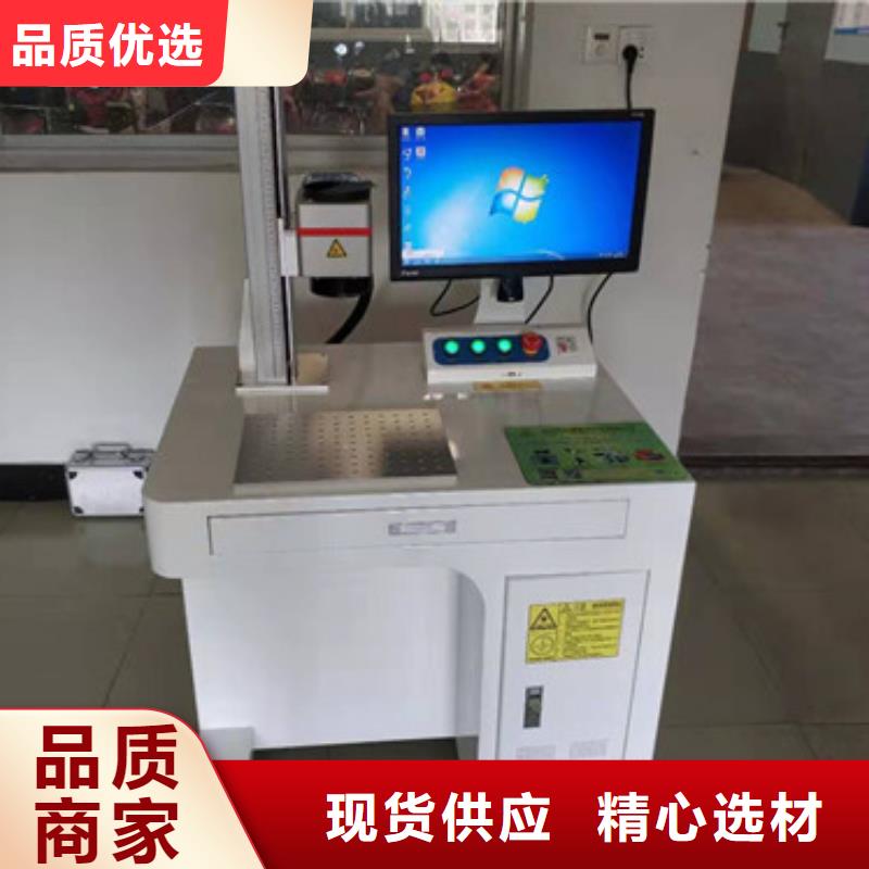 激光打标机激光焊接机厂家品牌大厂家