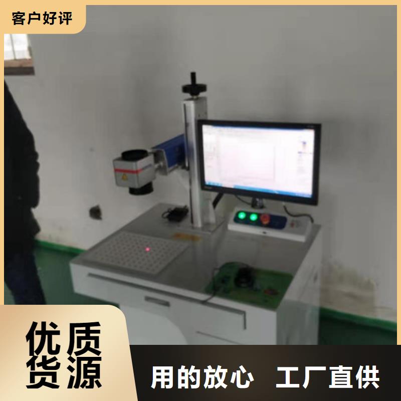激光打标刻字产品介绍值得买
