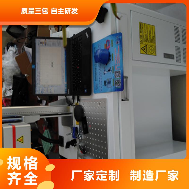 光纤激光喷码雕刻机现货充足质量看得见