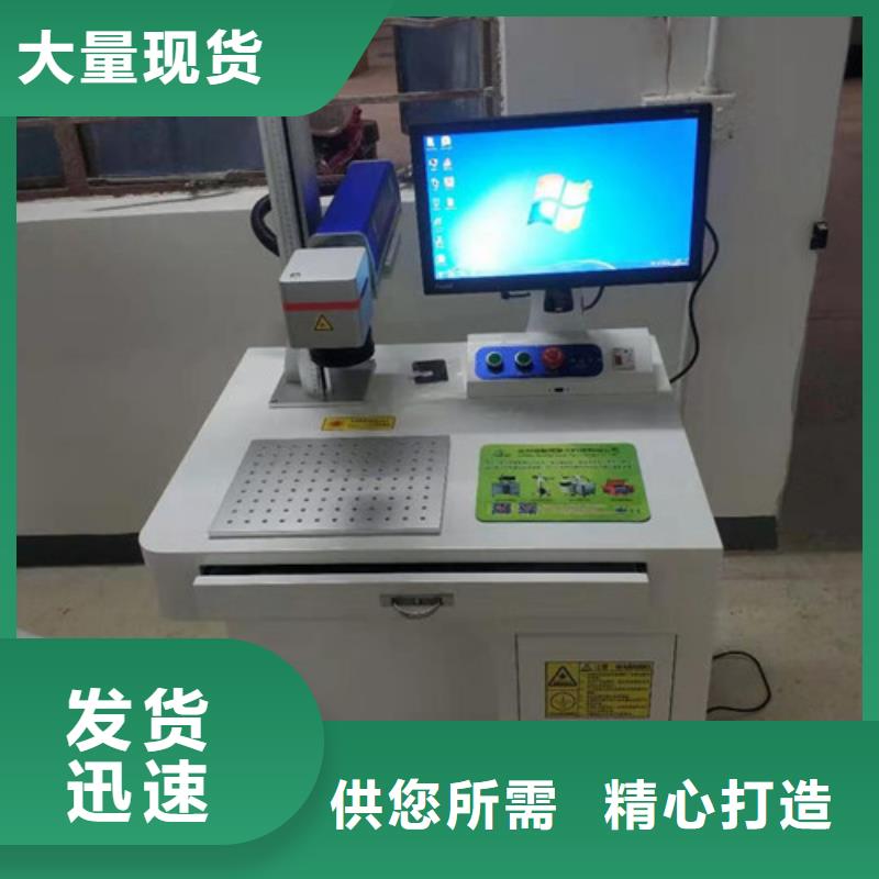 易拉罐刻字机优惠多材质实在