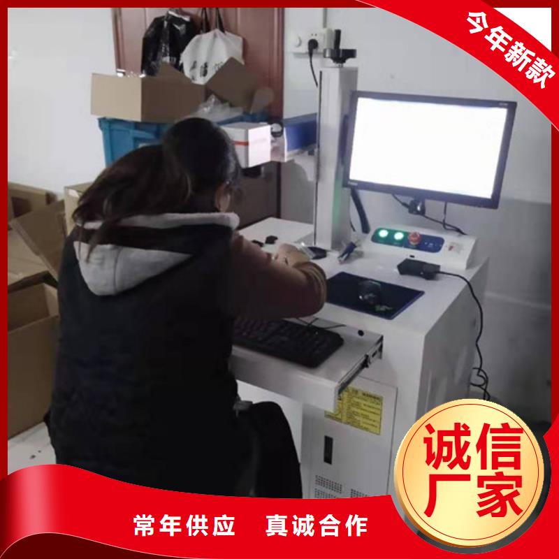 光纤激光喷码雕刻机现货充足质量看得见