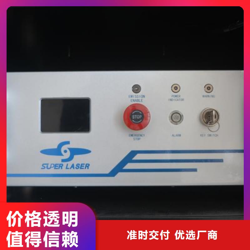 激光焊接机激光打码喷码机品质可靠