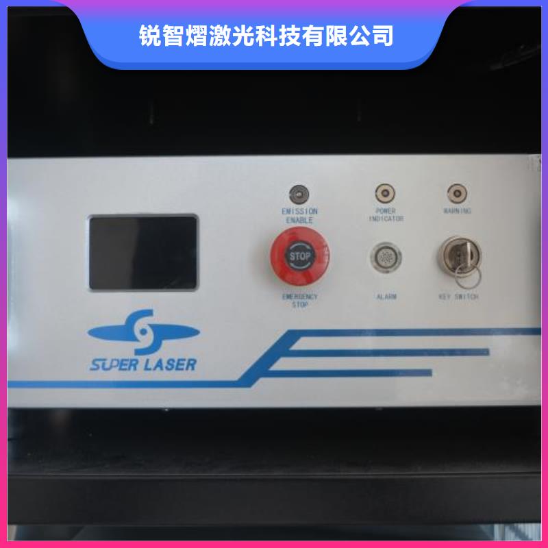 激光焊接机金属非金属刻字机专心专注专业