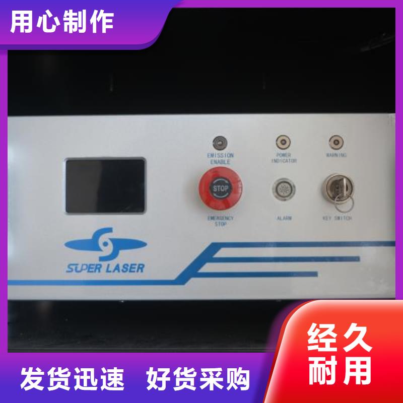 激光焊接机在线喷码机日期包装袋打码机欢迎新老客户垂询