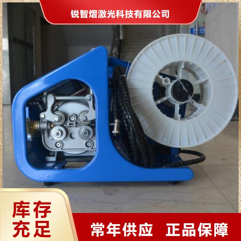 激光焊接机_激光打标机发货及时