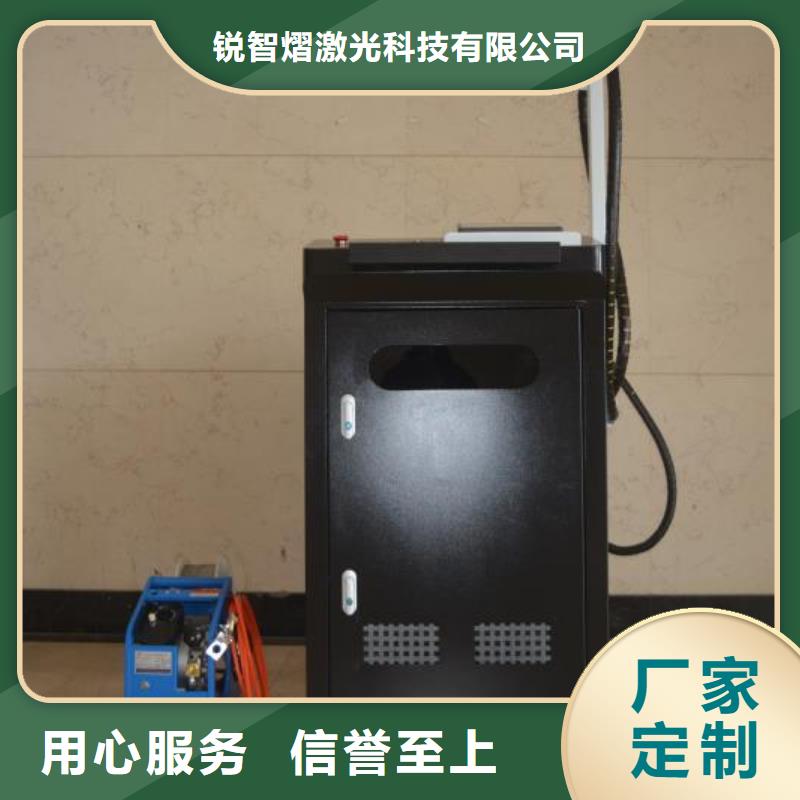 激光焊接机金属非金属刻字机专心专注专业