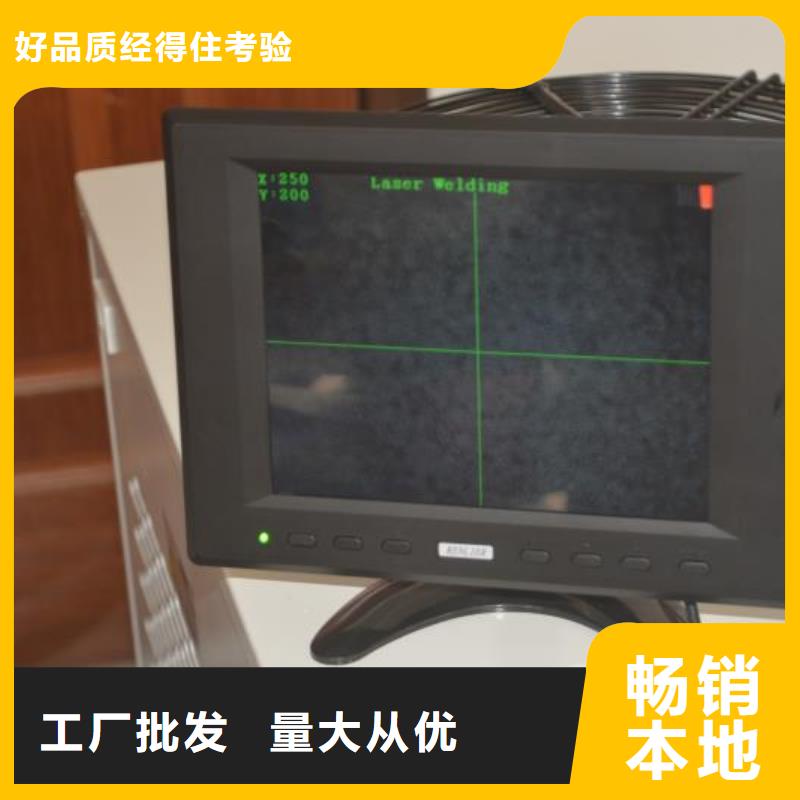 激光焊接机镭雕打码机真实拍摄品质可靠
