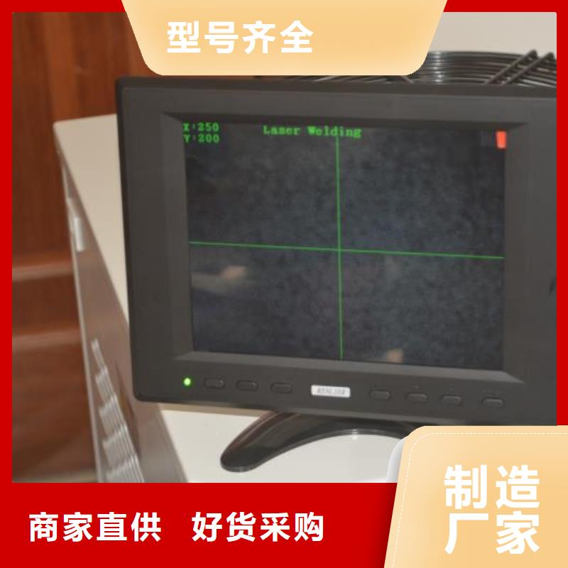 激光焊接机按需定制多年行业经验