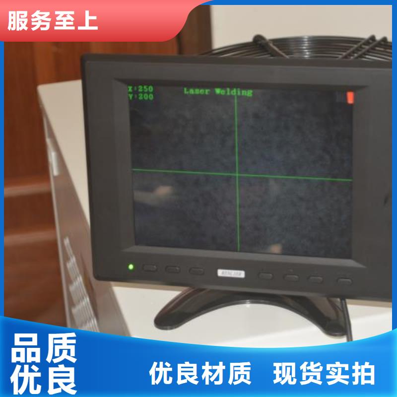 激光焊接机激光补焊机专业生产品质保证