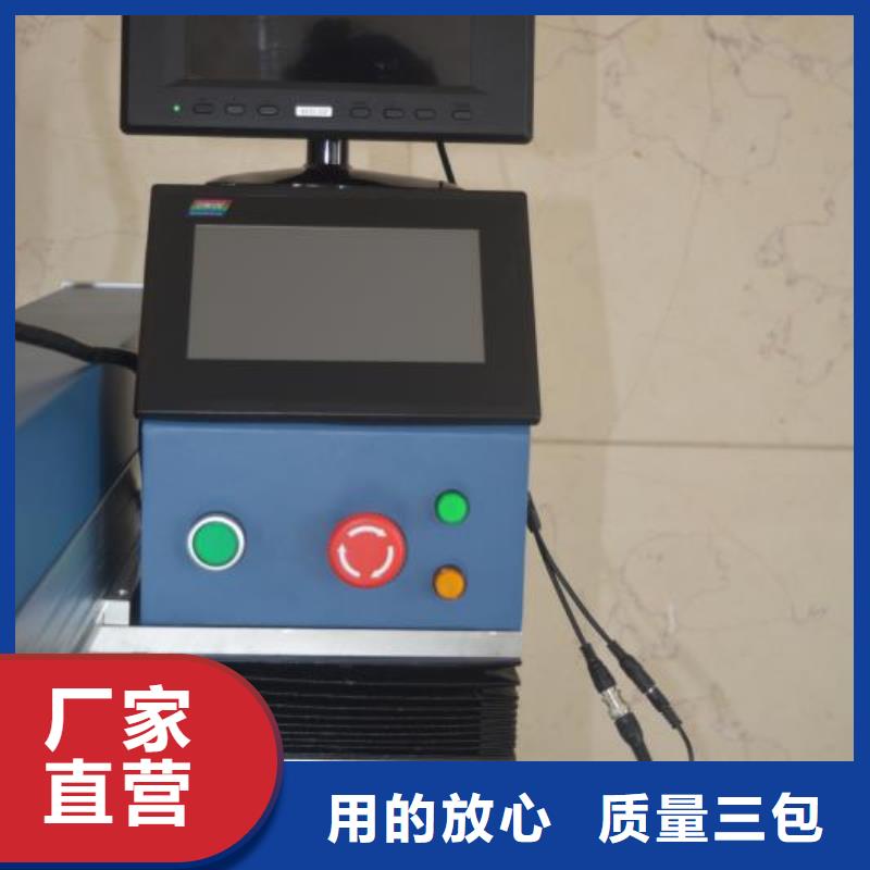 激光焊接机N95激光刻字机可零售可批发