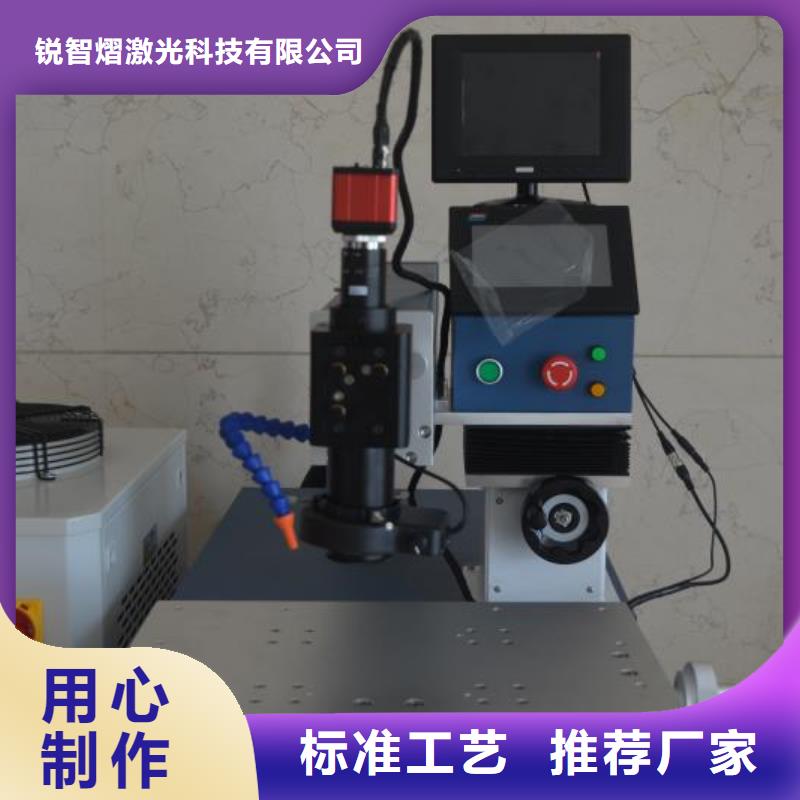 激光焊接机在线喷码机日期包装袋打码机欢迎新老客户垂询