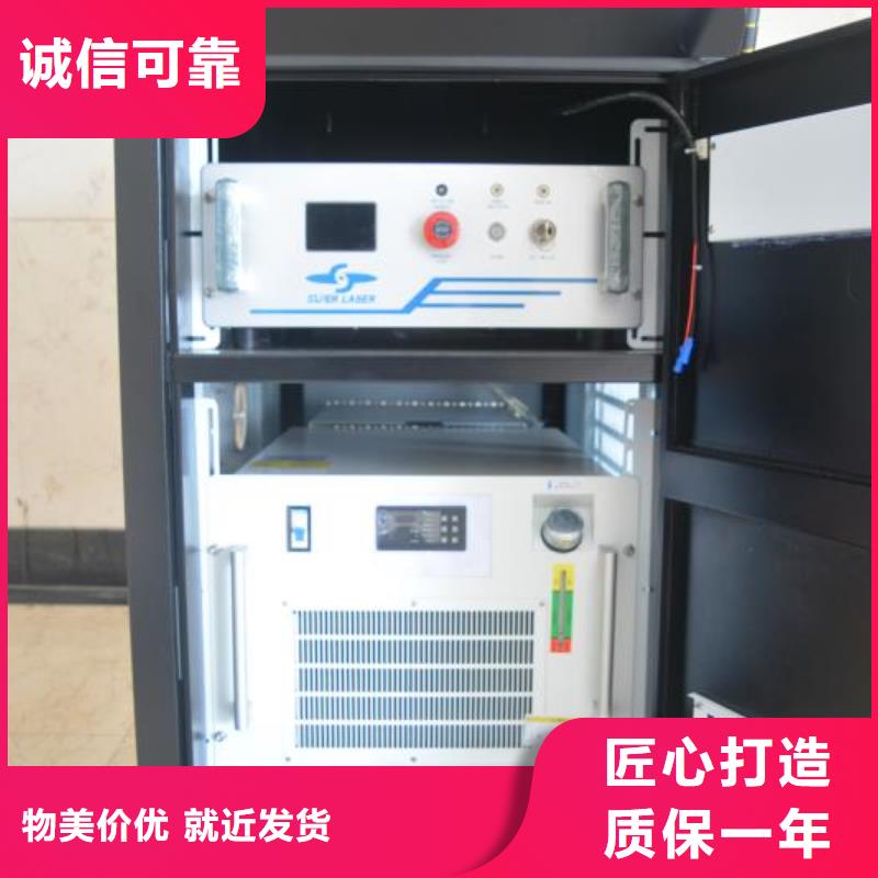 激光首饰焊接机规格源头把关放心选购