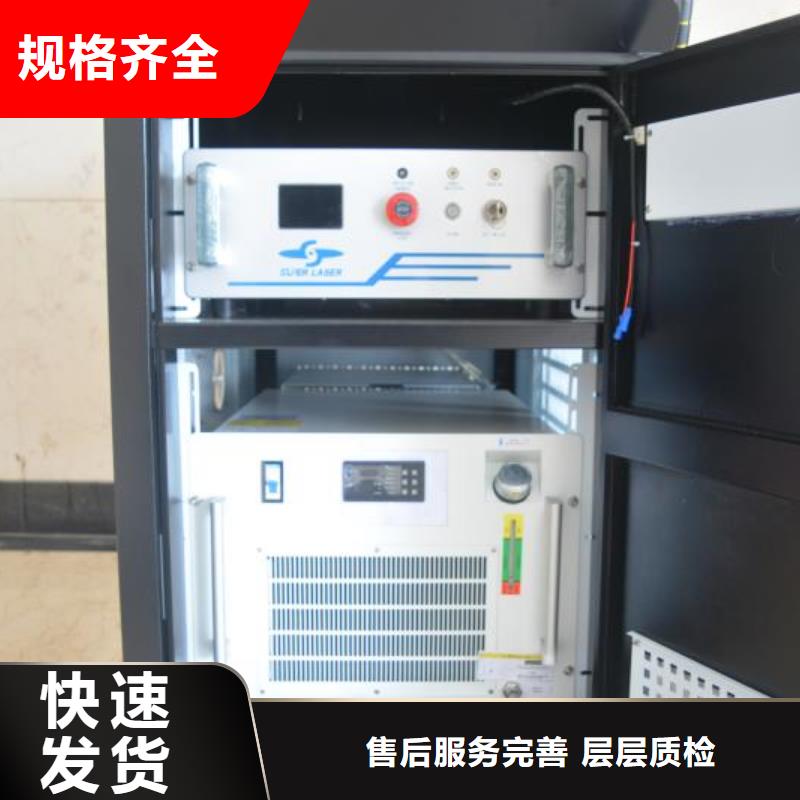 激光焊接机_金属非金属刻字机设备齐全支持定制