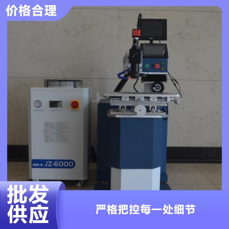 激光焊接机N95激光刻字机可零售可批发