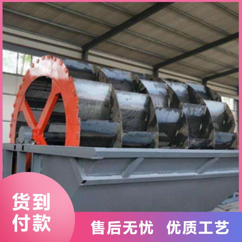 洗砂机破碎机自有厂家