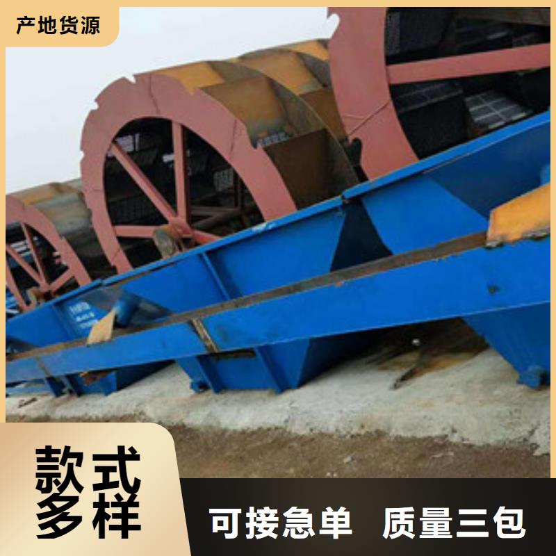 洗砂机破碎机自有厂家
