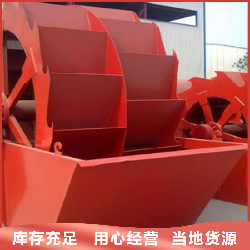 洗砂机【破碎生产线】打造行业品质