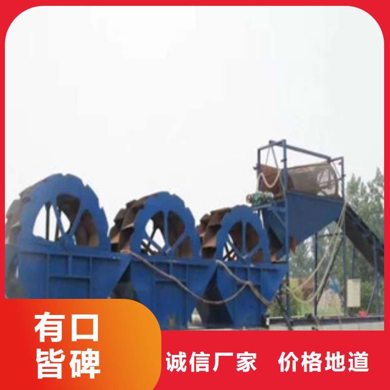 洗砂机移动破碎站量大更优惠