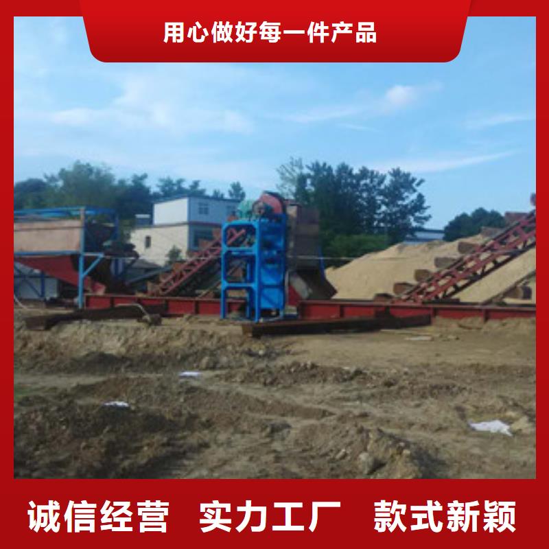 洗砂机-移动破碎站多行业适用