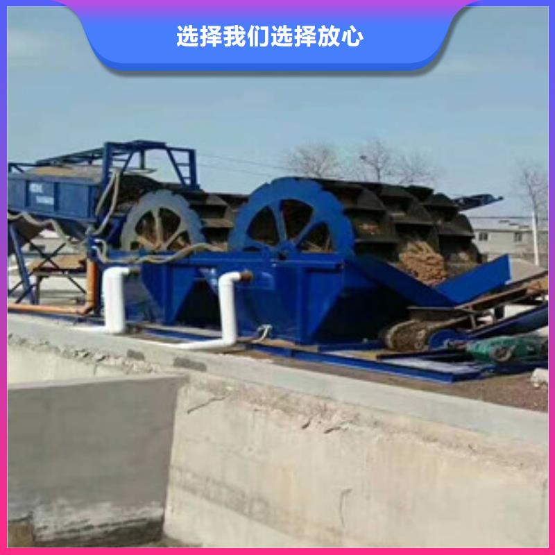 洗砂机破碎机自有厂家