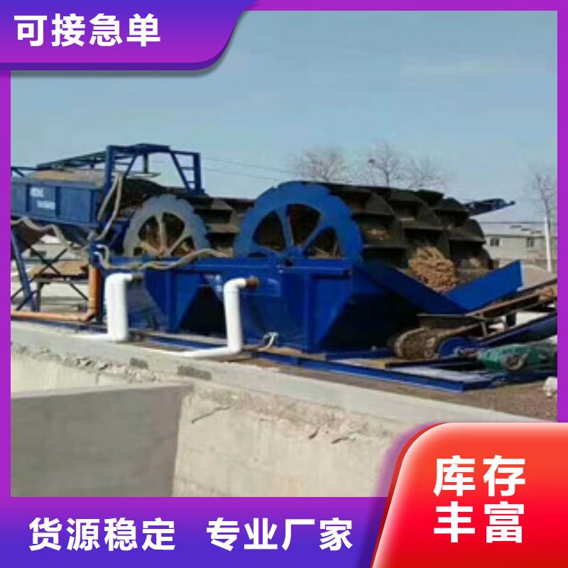 洗砂机破碎机超产品在细节