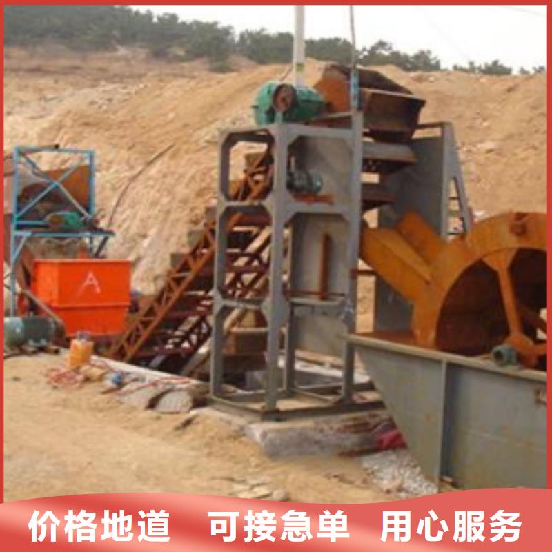 洗砂机制砂机工厂直供