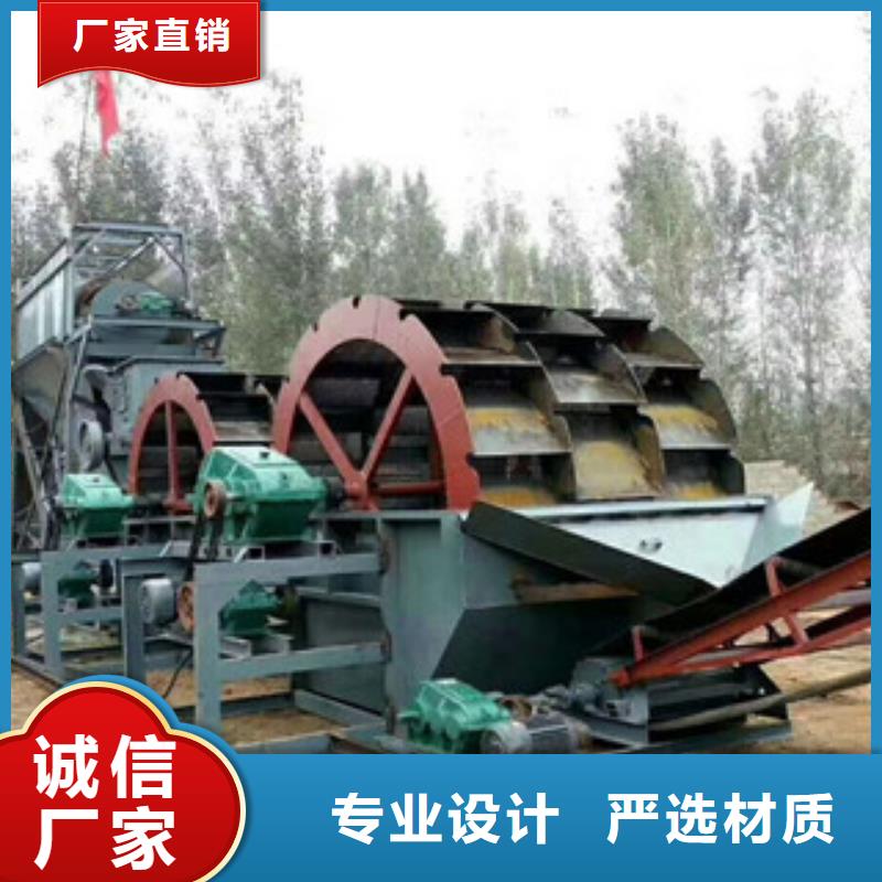 洗砂机制砂机工厂直供