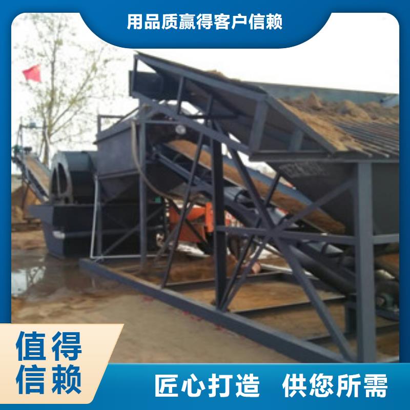 洗砂机圆锥破多行业适用