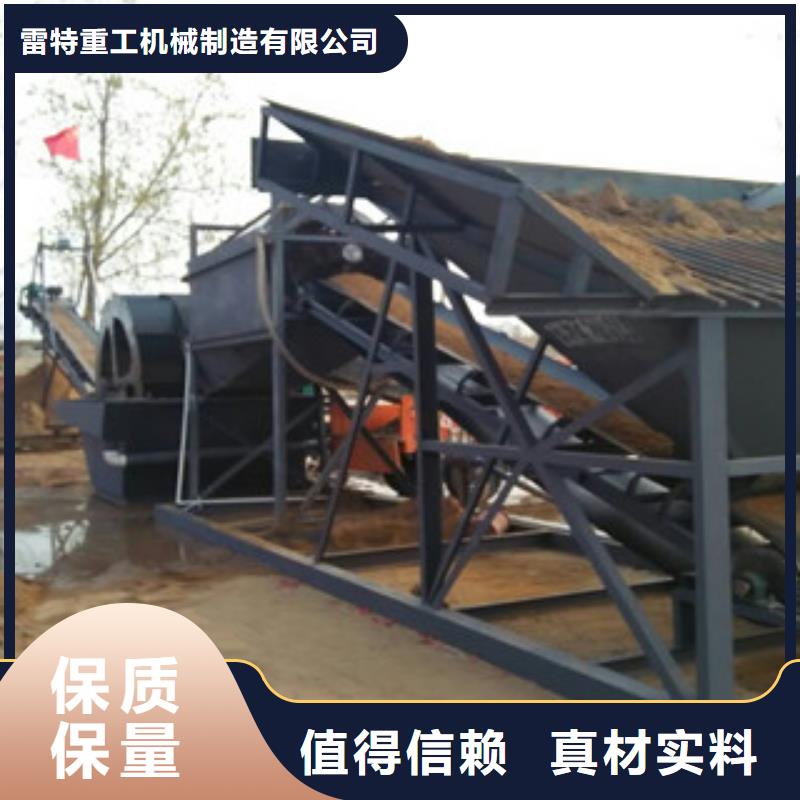 洗砂机制砂机工厂直供